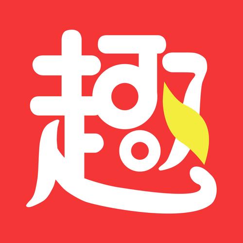 趣美文转发赚钱神