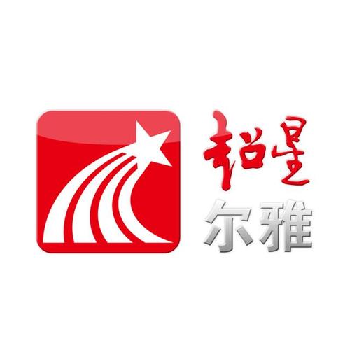 2020年超星尔