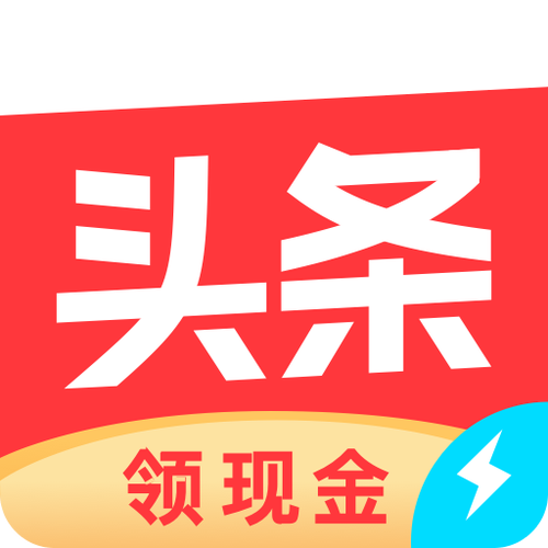 每日头条赚钱手机