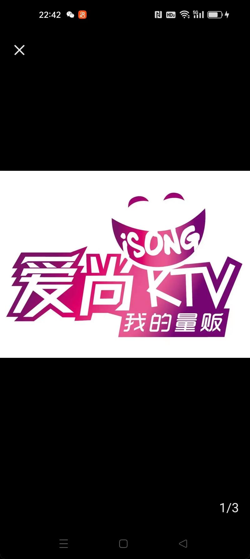 爱尚拍娱乐推广
