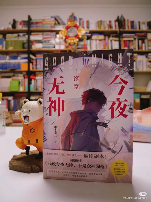雁北堂小说手机版
