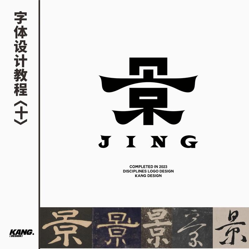 景像小说