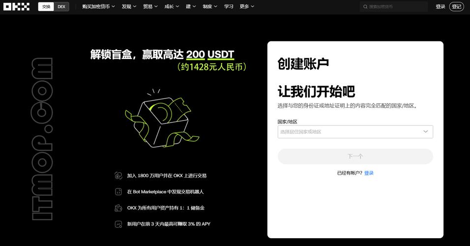 IFWallet钱包官网版
