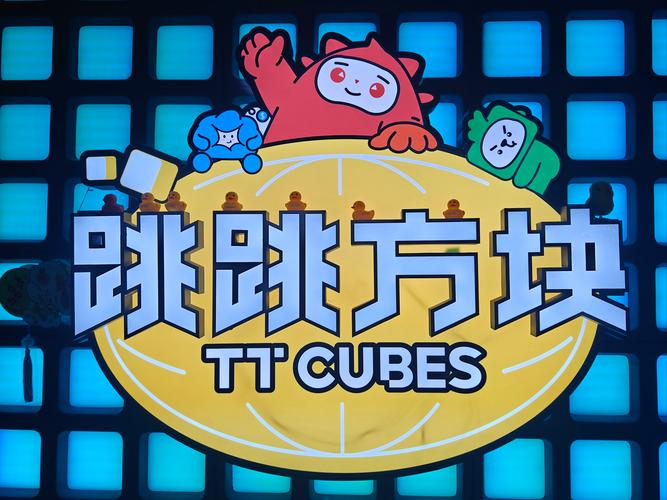 跳一跳达人红包版