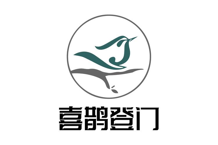 喜鹊转正式版