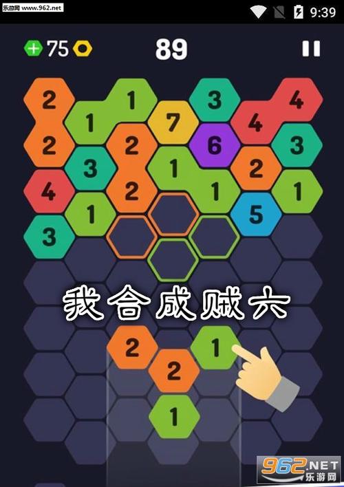 我合成贼六