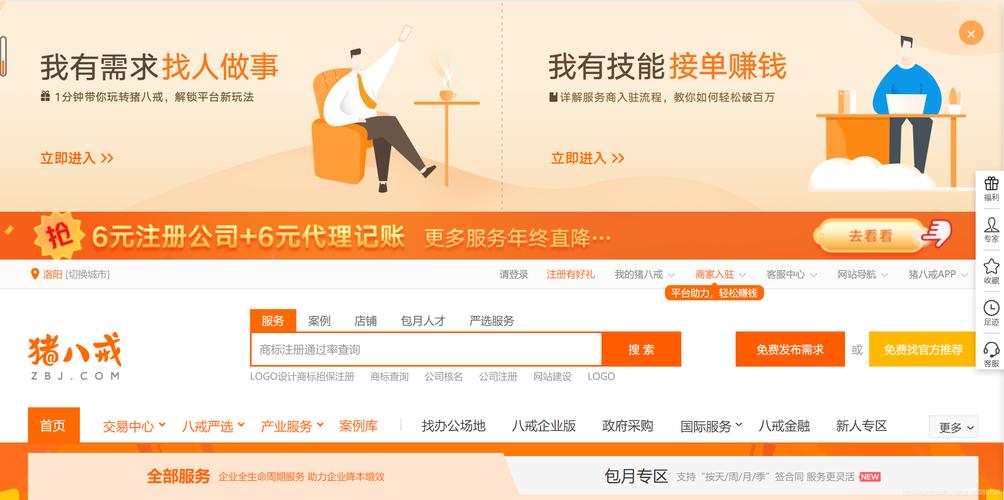 17录入兼职网app官网版入口