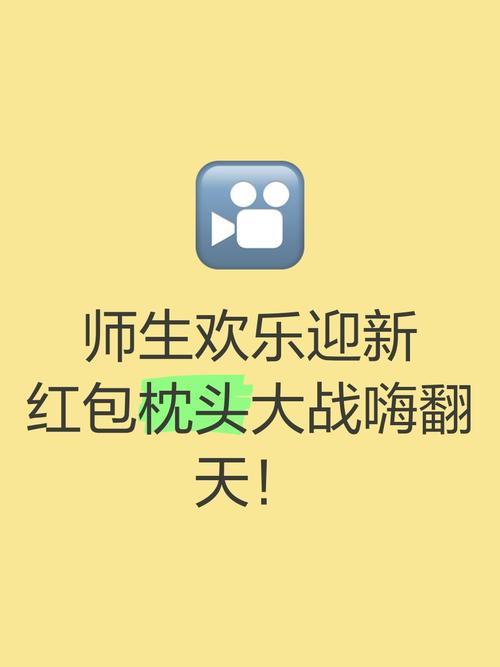 枕头大作战红包版