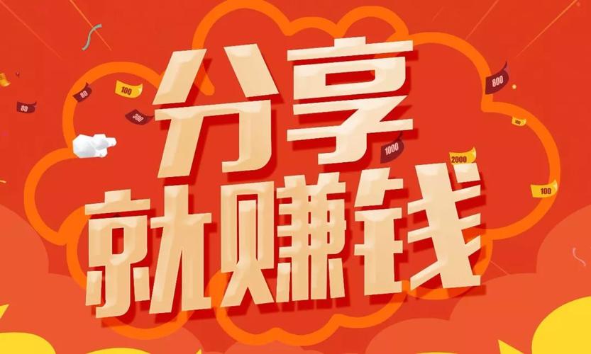 微客赚官网版