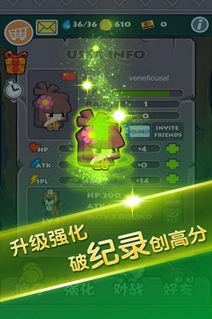 天天求合体201