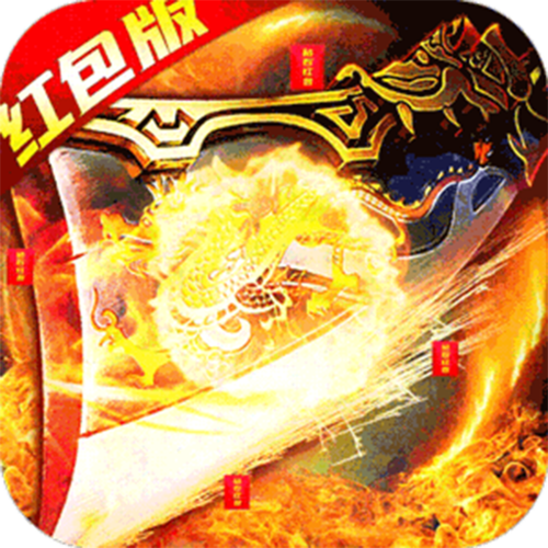剑舞风霜红包版
