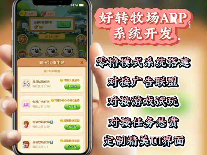 超级幸运农场内购