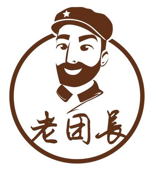 老团长做任务赚钱