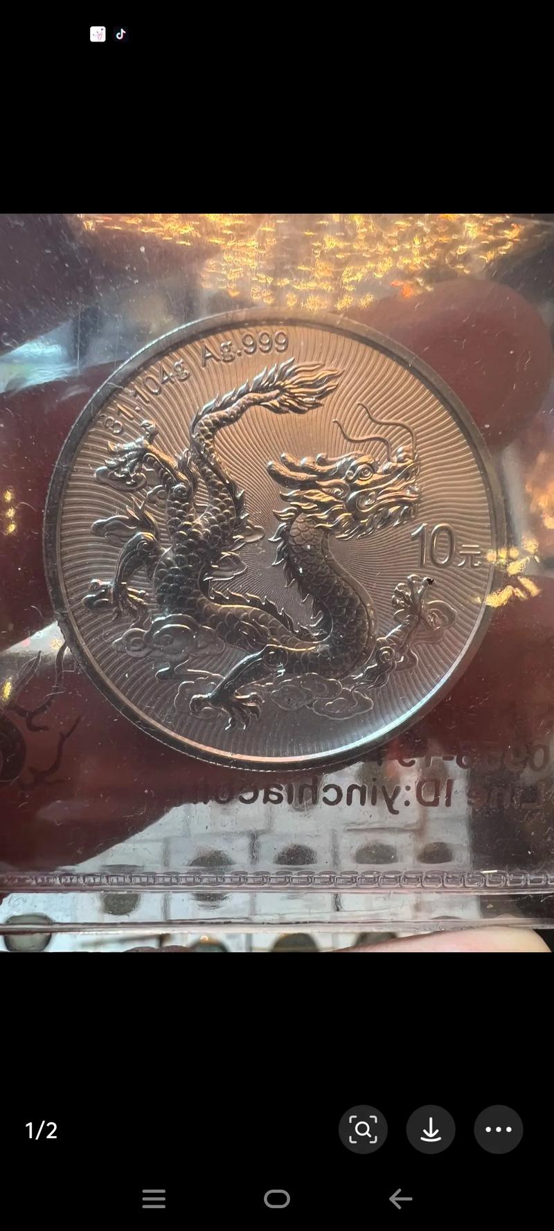 比特龙币官网