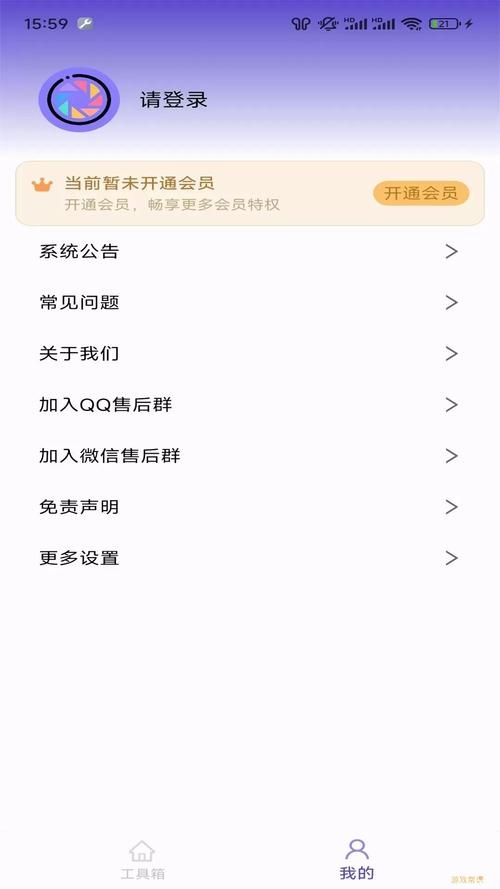 泛圈社群助手