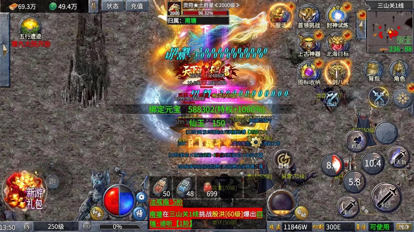 火龙传世红包版