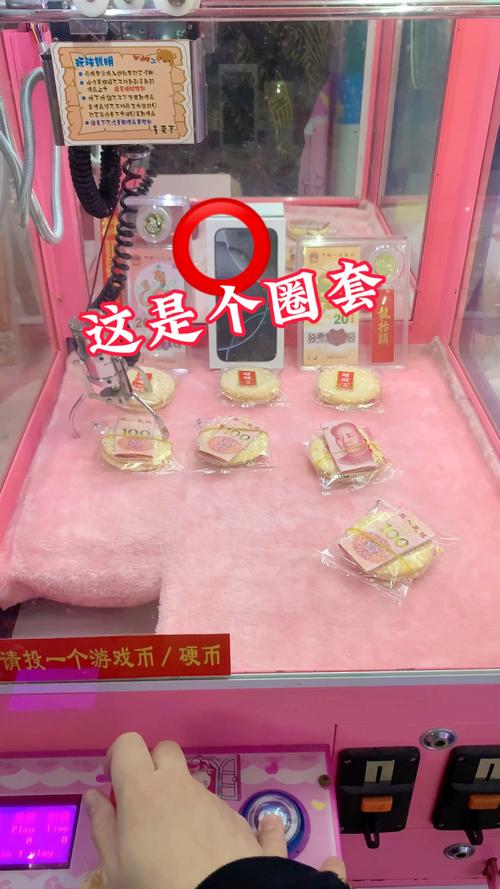 这是一个圈套附礼