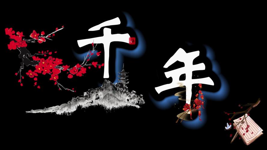 千年小说