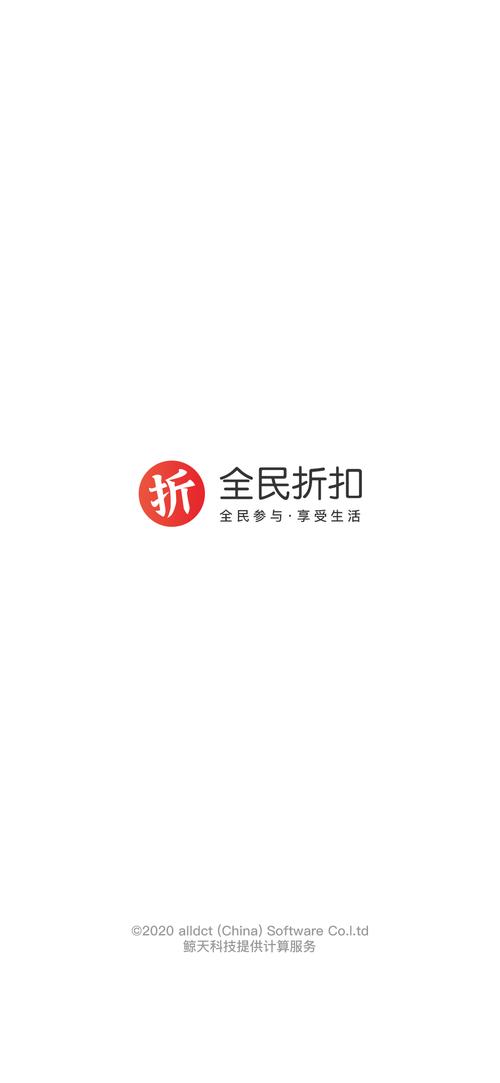 全民淘抢单福利