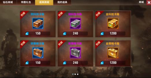 二战风云2充值折