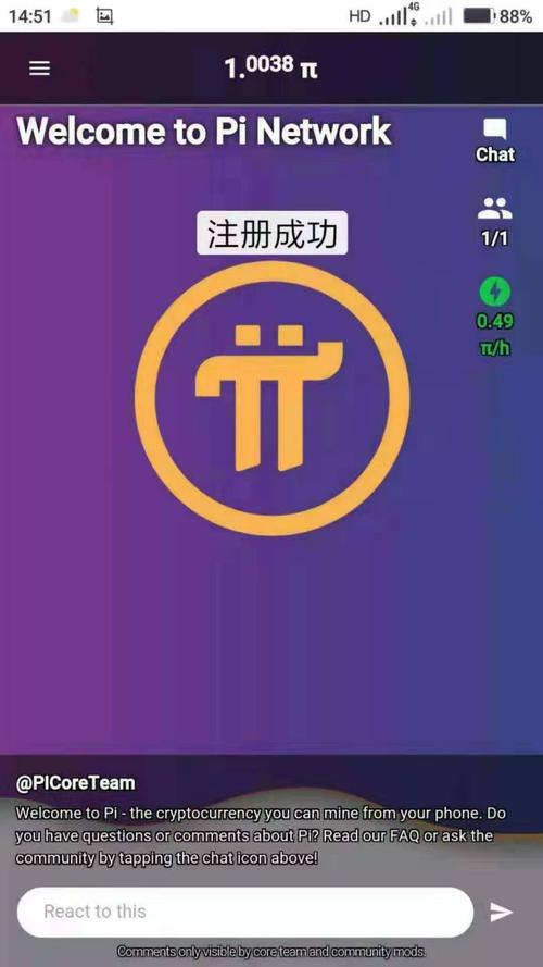 波场挖矿官网手机