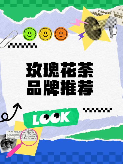 玫瑰茶园种茶赚钱