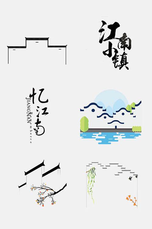 乡水江南小镇