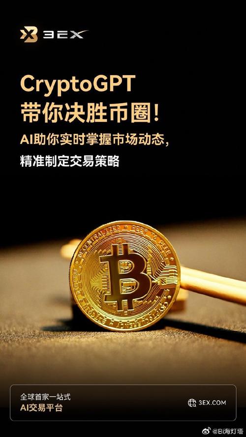 区块链币圈手机版