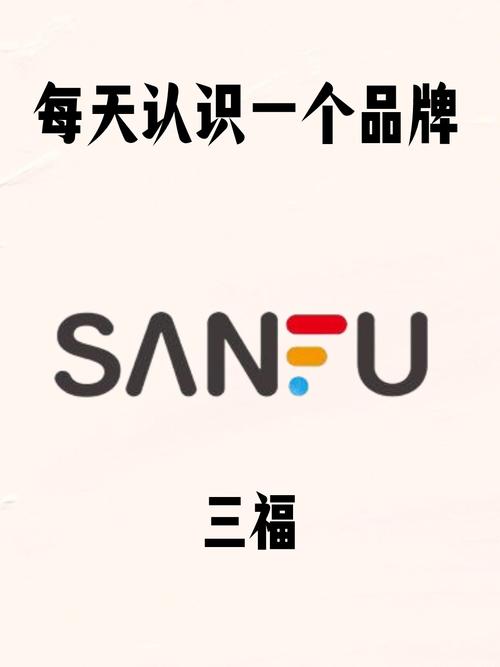 三福漫画官网