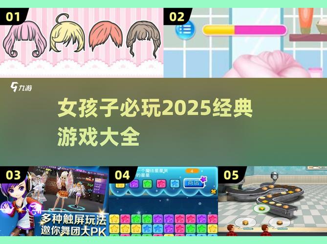 疯狂消你妹