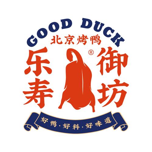 烤鸭阅读