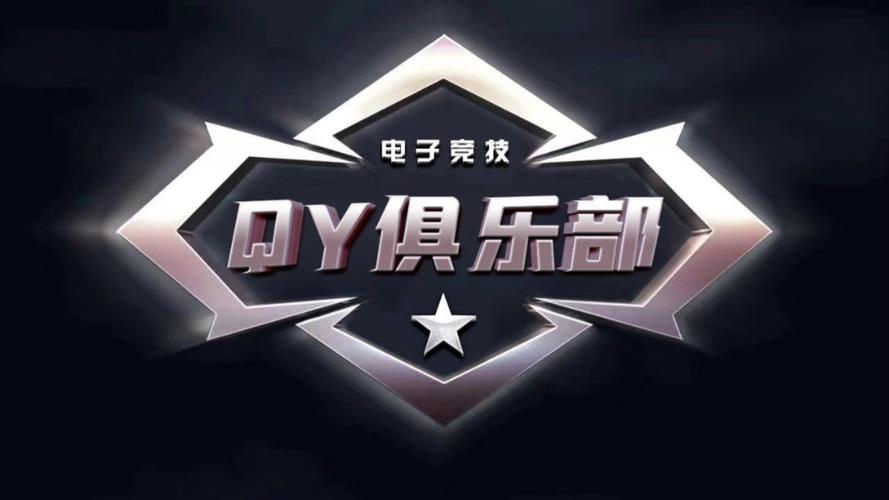 电竞赏金赛赚金版