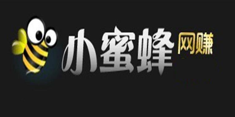 小蜜蜂网赚app