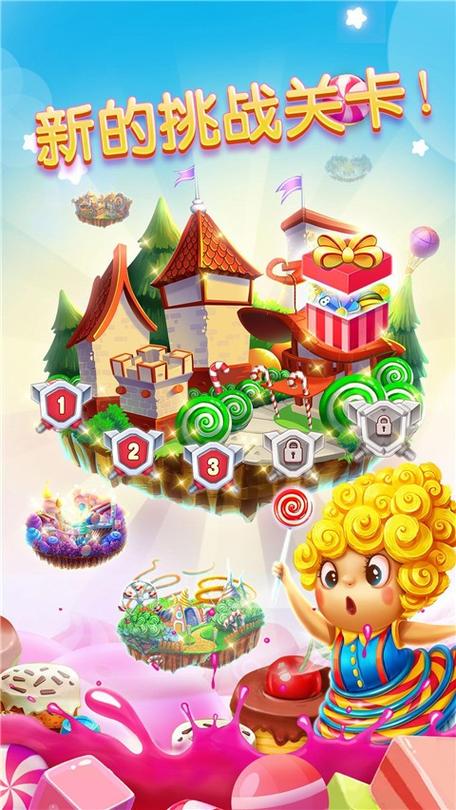 梦幻糖果世界消消乐最新版