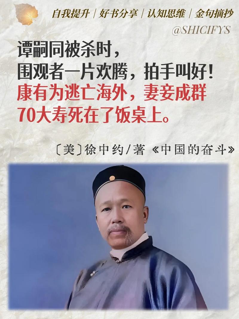 康友为赚钱
