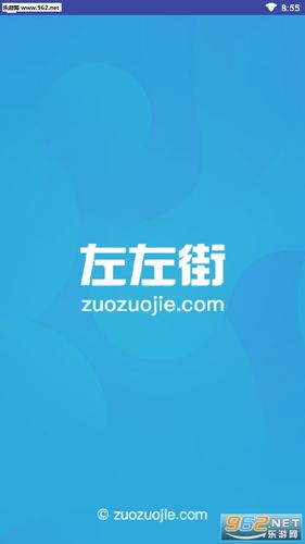 左左街app