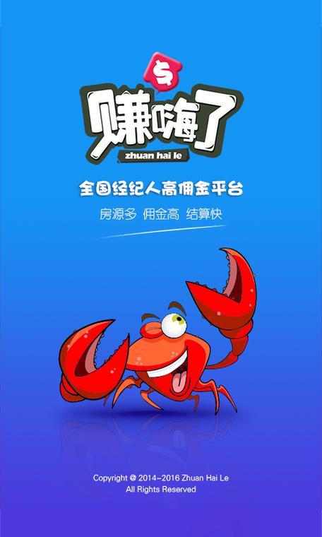 赚嗨了赚钱特别版