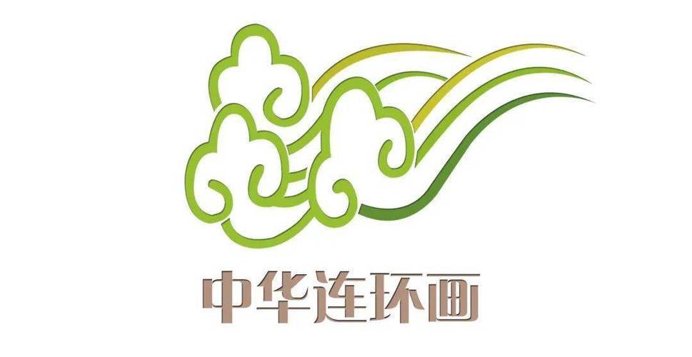 连环画阅读器