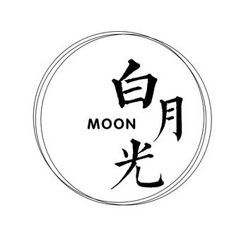月光白条