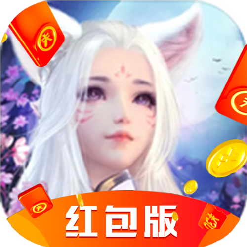 琉璃梦红包版