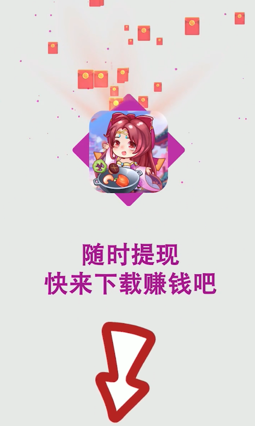 听枫客栈赚钱版正