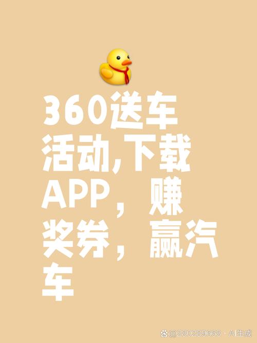 一起拼豪车领红包版