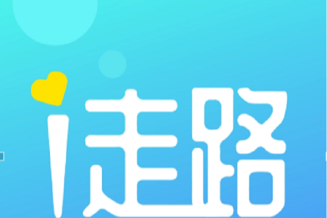 行走世界走路赚