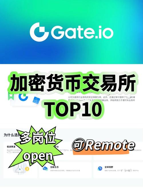 区块果手机安卓版