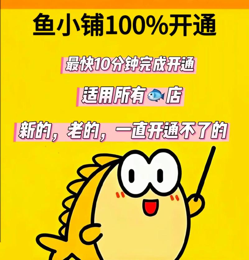 小鱼平台接码赚钱