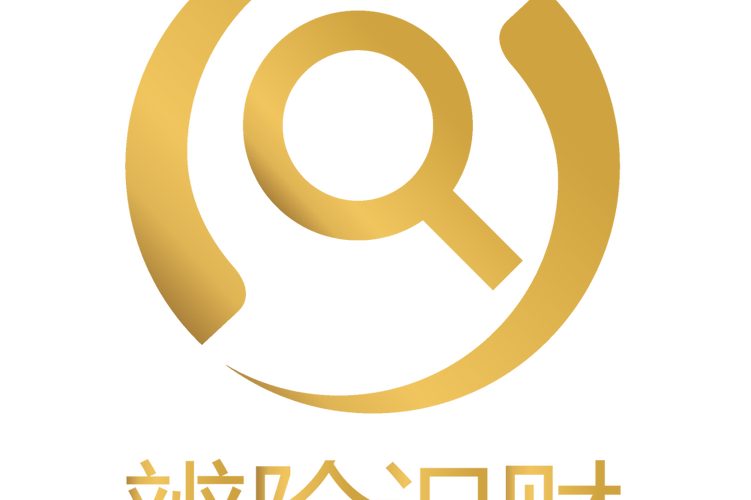 辨险识财