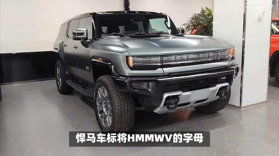 悍马金服截图