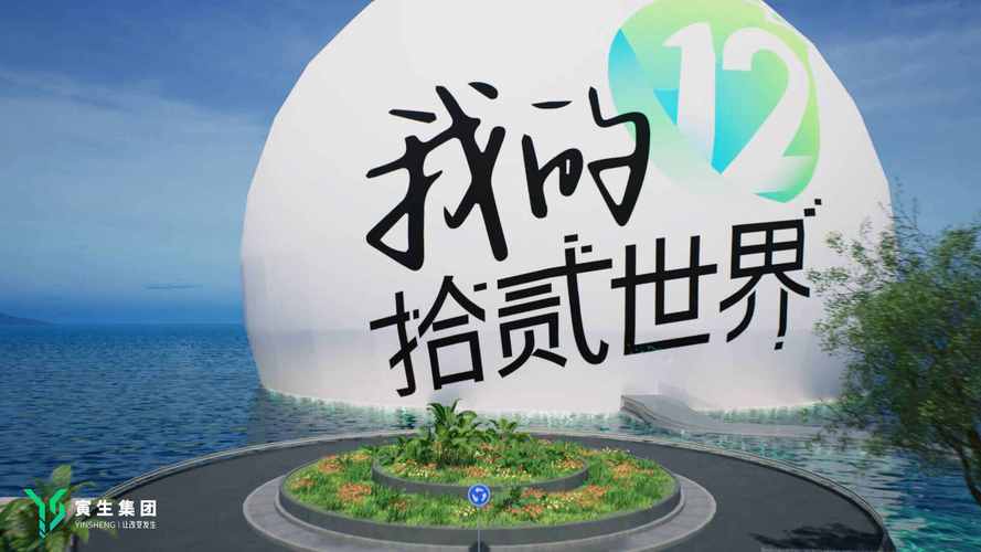 我的拾贰世界赚钱