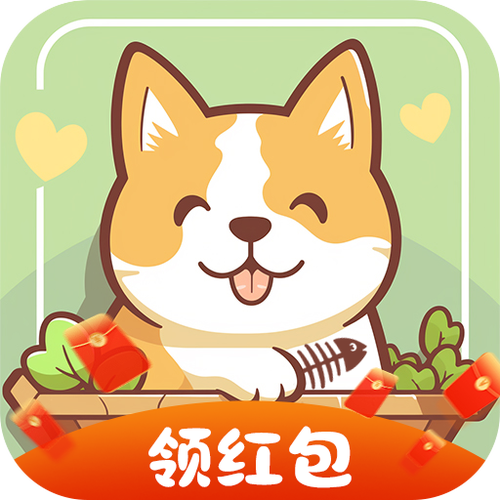 田园生活红包版游戏最新版
