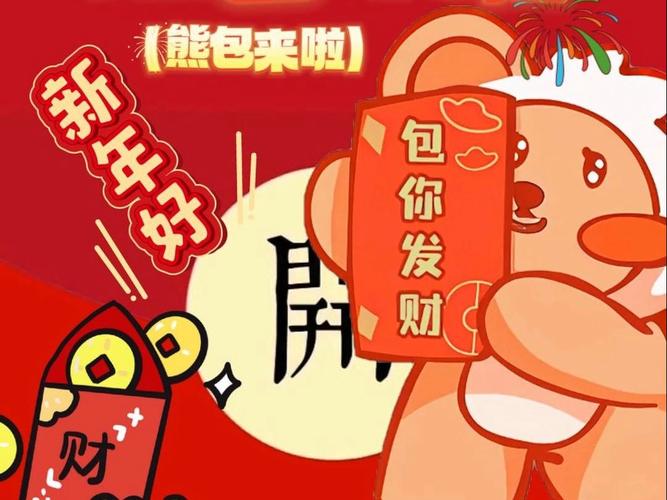 熊袋视频红包版